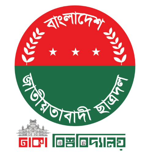 Bangladesh Jatiotabadi Chatra Dal logo
