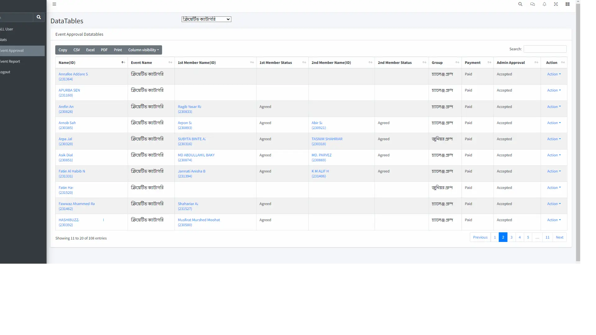 BdRO – Robotics Olympiad Platform screenshot